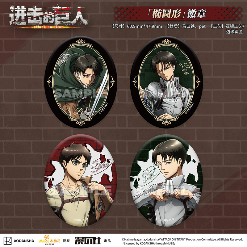 Attack on Titan Eren Jager Riv – Vintage Item Bewertung und Preis