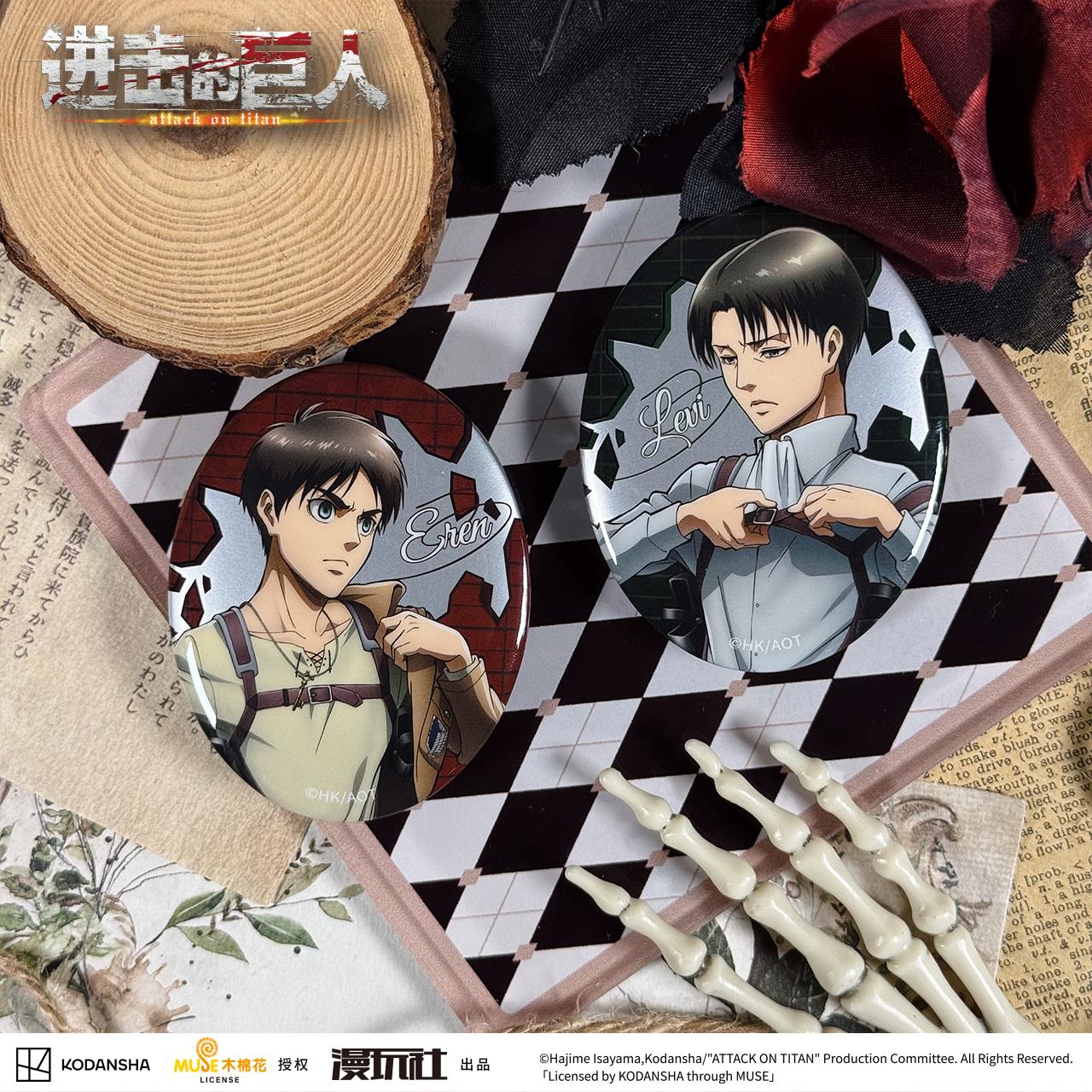 Attack on Titan Eren Jager Riv – Vintage Item Bewertung und Preis
